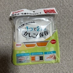 リッチェルステップアップマグセット　おまけの画像