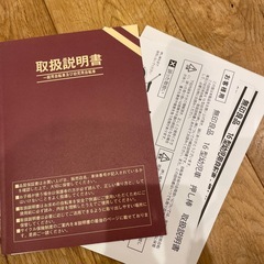 無印良品　子供用自転車　16の画像