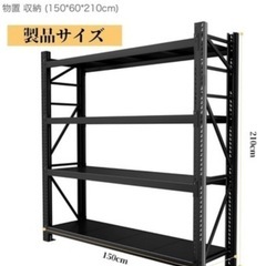 新品スチールラックの画像