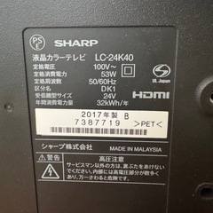 SHARP製24型液晶テレビ🌿リモコン無し美品の画像
