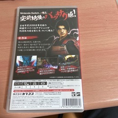 鬼武者　　　スイッチ版の画像