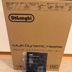 デロンギ　マルチダイナミックヒーター MDHS15-PBの画像