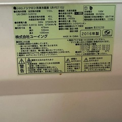 （決まりました）冷蔵庫の画像