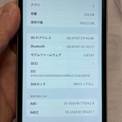 iPhone11 128gb SIMフリー の画像