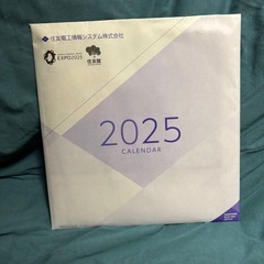 ミャクミャク卓上カレンダーの画像