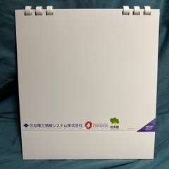 ミャクミャク卓上カレンダーの画像