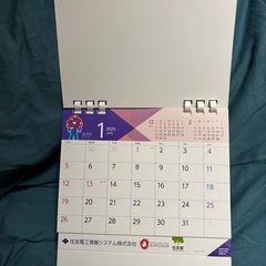 ミャクミャク卓上カレンダーの画像