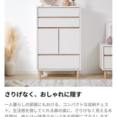 ROWYA 収納棚の画像