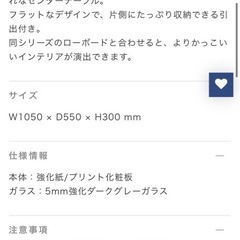 サイドテーブル ローテーブル の画像