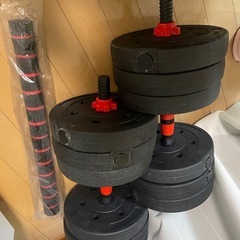 ダンベル 可変式 40kg バーベルの画像