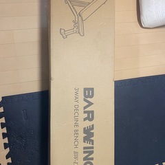 BARWING トレーニングベンチの画像