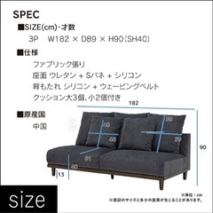 sheer 3人掛けソファ ファブリックの画像