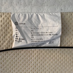 ダブルベットフレームとマットレスの画像