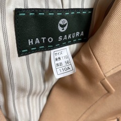 アリスこども園制服・リュックの画像