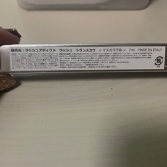 ラッシュアディクトの画像