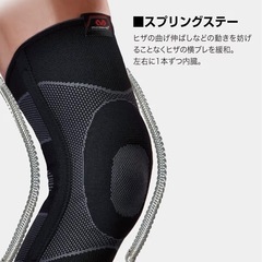 【未使用】マグダビット　膝サポーター 5117 Mさいずサイズの画像