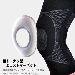 【未使用】マグダビット　膝サポーター 5117 Mさいずサイズの画像