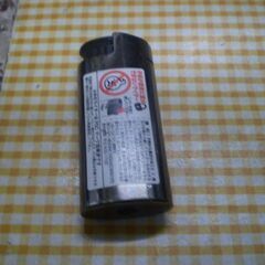 マイルドセブンライターの画像