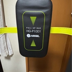【手渡のみ】HAIGE懸垂マシン チンニングバー HG-P1001の画像