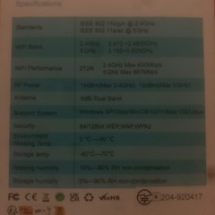 無線LANカードの画像