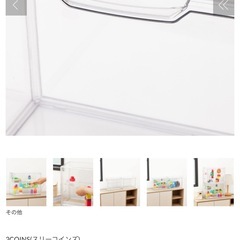 ディスプレイケース　マルチクリアボックスの画像