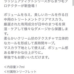 ラッシュアディクトの画像