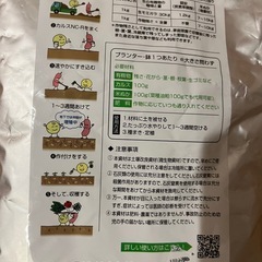 カルスNCR500g
の画像