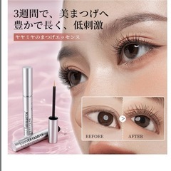 まつげ美容液 美容液 植物成分配合 5ml 極細ブラシ付きの画像