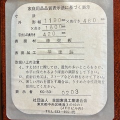 和タンスの画像