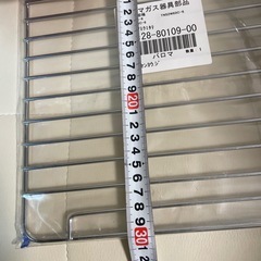 Paloma 焼き網 28-80109-00 新品未使用　丈夫なのでBBQにもの画像