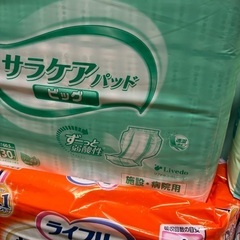 おむつなど大量 開封済みありますが、先月開封の画像