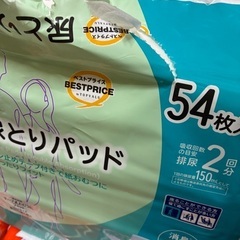 おむつなど大量 開封済みありますが、先月開封の画像