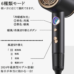 1400W ヘアドライヤーの画像