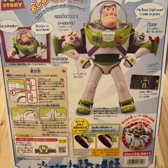 中古品　リアルサイズ バズ・ライトイヤー フィギュアの画像
