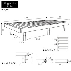 【12月16日に取引希望】　　11/21まで！取引者きめます！コメントください！シングル　すのこの画像