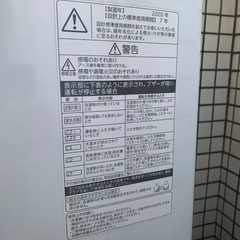 洗濯機東芝8kgの画像