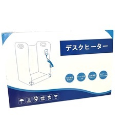 【新品】パネルヒーターの画像