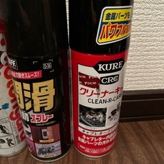 決まりましたの画像