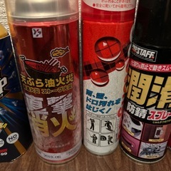 決まりましたの画像