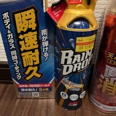 決まりましたの画像