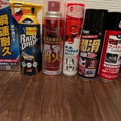 決まりましたの画像