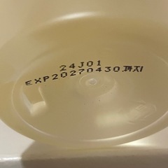 DR.&CO トリプルパーフェクトフォーミング クレンザーの画像