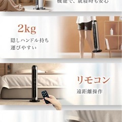 【新品】ファンヒーターの画像