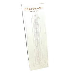 【新品】ファンヒーターの画像