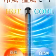 【新品】ファンヒーターの画像