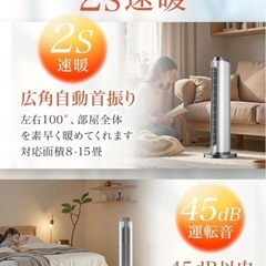 【新品】ファンヒーターの画像