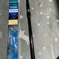 ダイワ シーパラダイスH350の画像