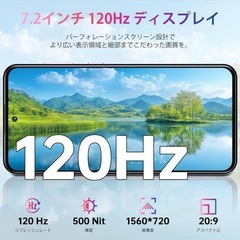 【新品】Android スマホの画像