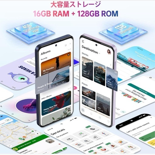 【新品】Android スマホ