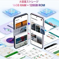 【新品】Android スマホの画像